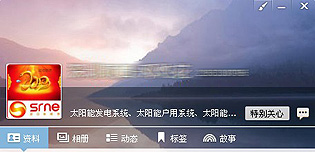 致客户的一份紧急通知：关于我司启用企业QQ声明