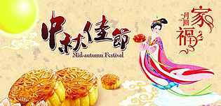 中秋月圆，硕日月饼寄回家