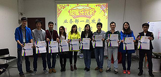 硕日的元宵，约吗？