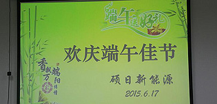 礼品发放，传递“粽”意