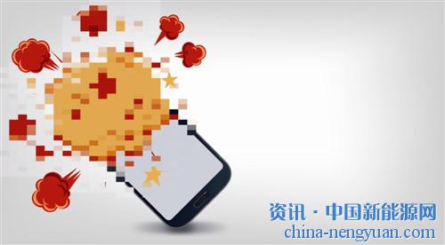 三星爆炸门?；允镜绯丶际鹾推房卮嫒毕?>
                                </div>
                                <div   id=