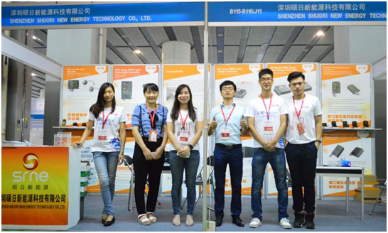 硕日亮相第八届广州国际太阳能光伏展