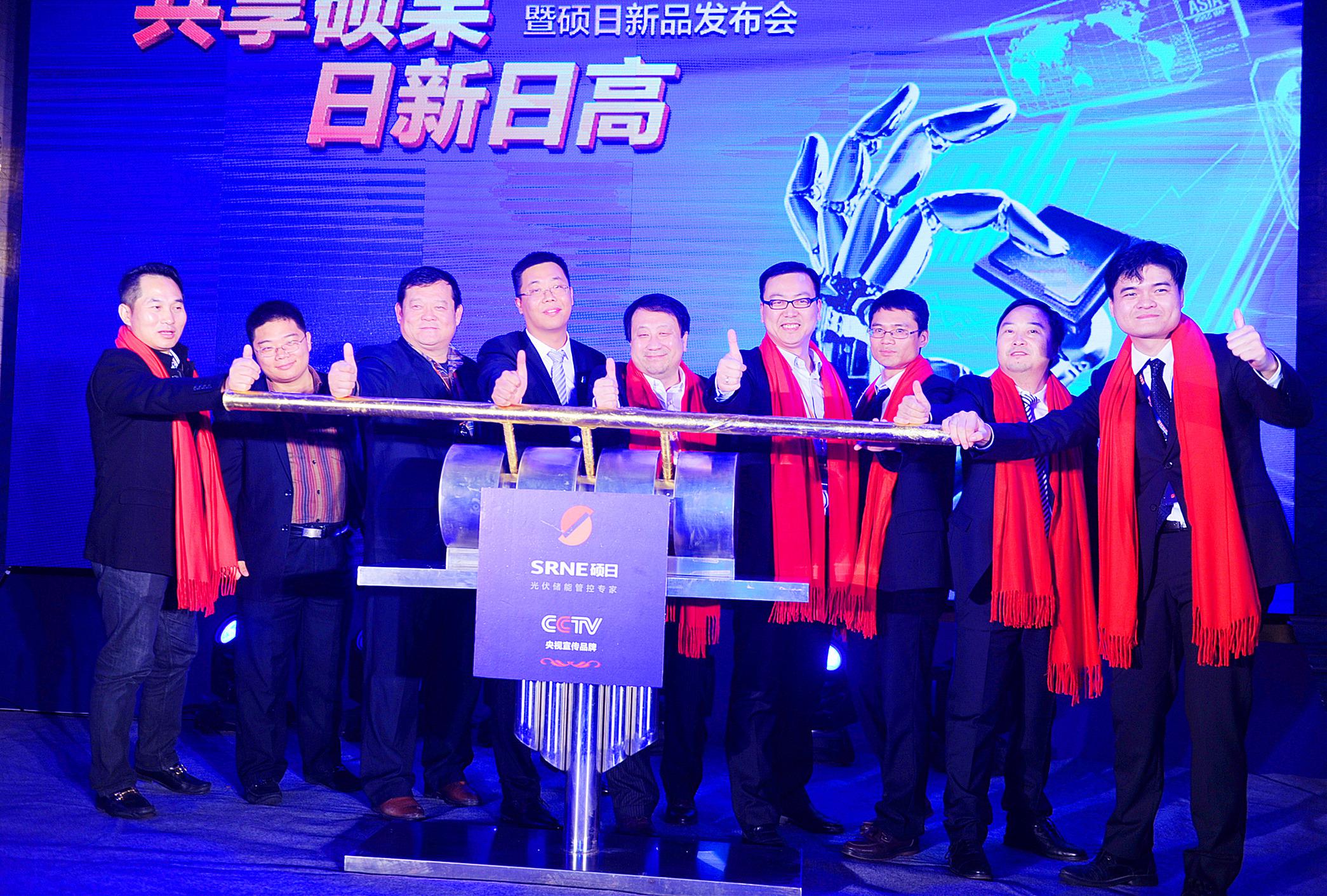 给阳光装上芯片--硕日技术推动光伏应用大发展