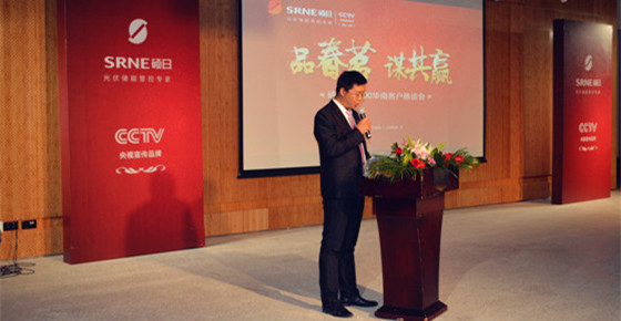 “品春茗，谋共赢” 硕日Top100华南客户恳谈会圆满落幕