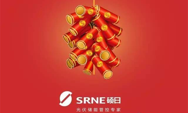 硕日O2O闹元宵：线下吃汤圆，我有故事，你有酒；线上“灯谜趣味竞猜”！