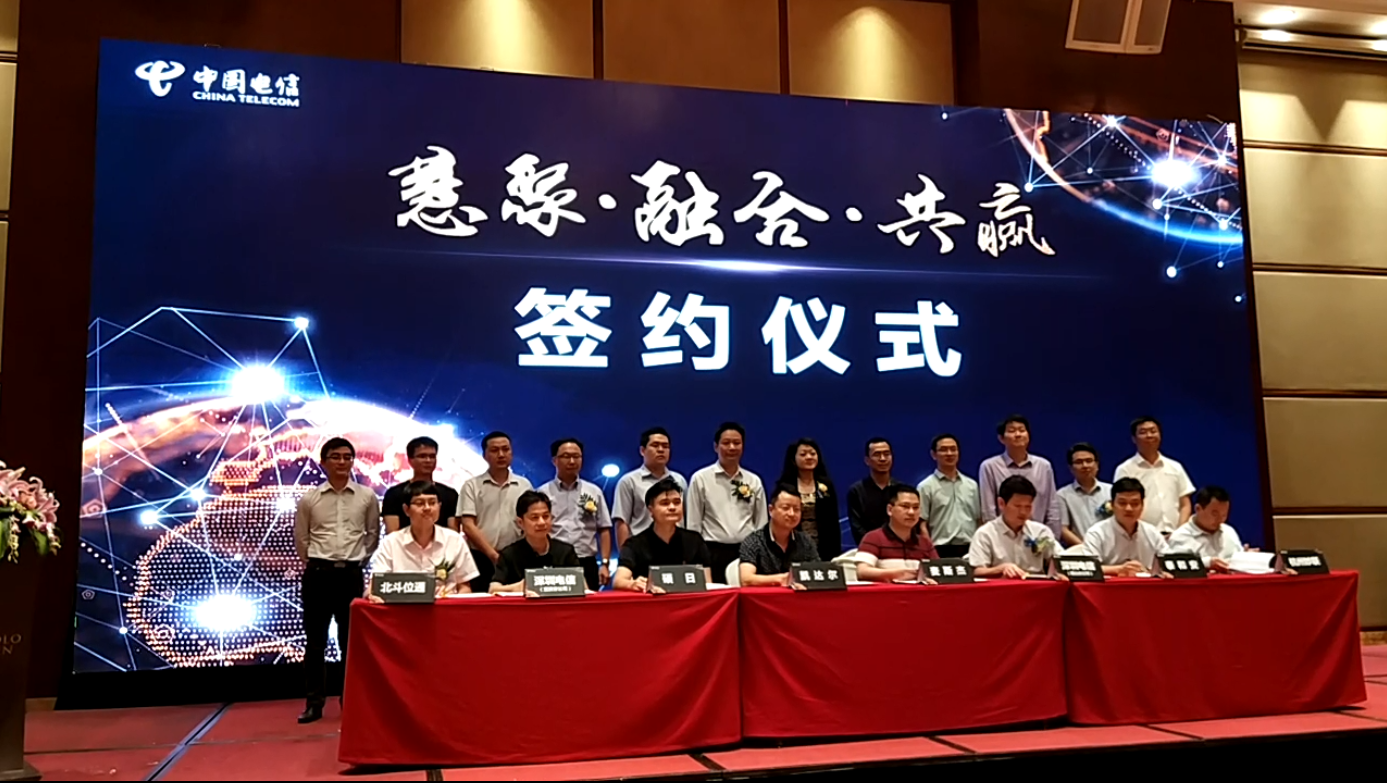 【全球首度】硕日携手中国电信、华为助推太阳能路灯进入NB-IoT新时代