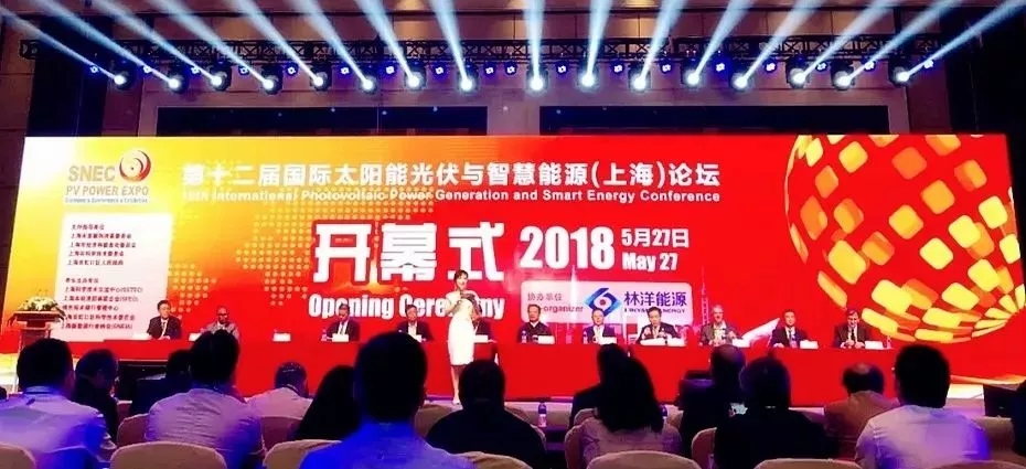 惊艳亮相，满载而归丨硕日荣获SNEC2018十大亮点两项大奖