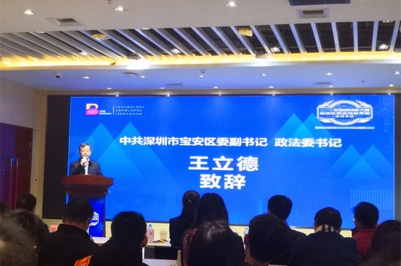 “智造湾区，匠造未来”│硕日荣获“宝安工匠”荣誉称号！