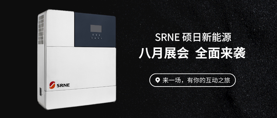 硕日快讯|疫情过后，来见个面吧