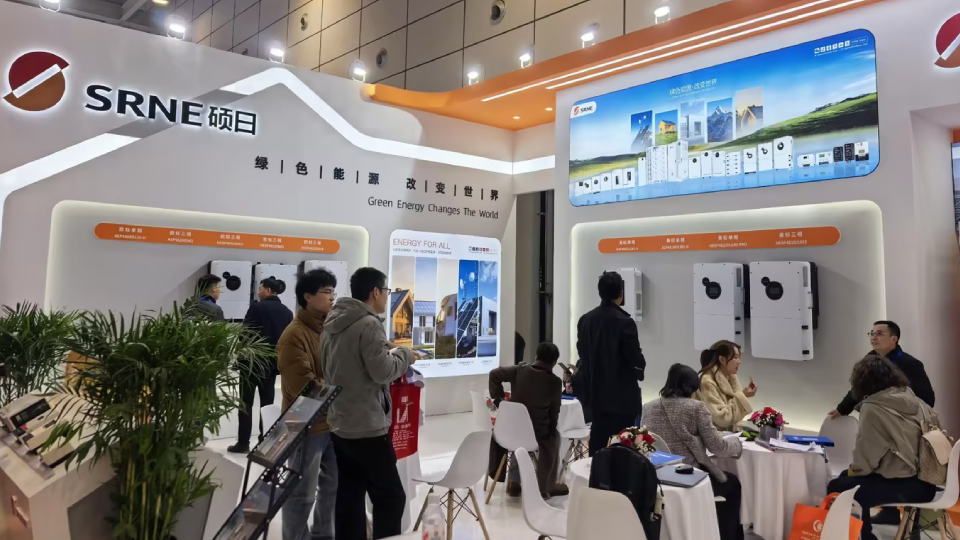 山东站会1 (2).png