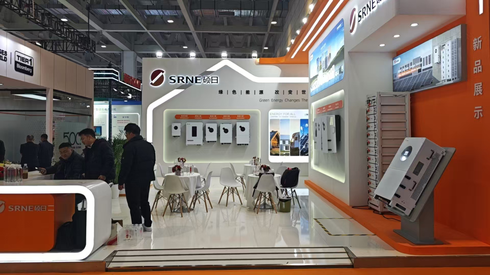 山东站会1 (3).png