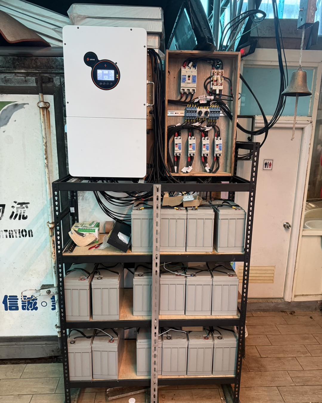 户用逆变器售后服务质量提升途径